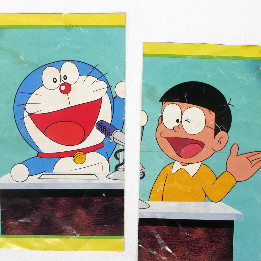 C00129653/EP/山野さと子/大山のぶ代「ハロー!ドラミちゃん/ドラえもん