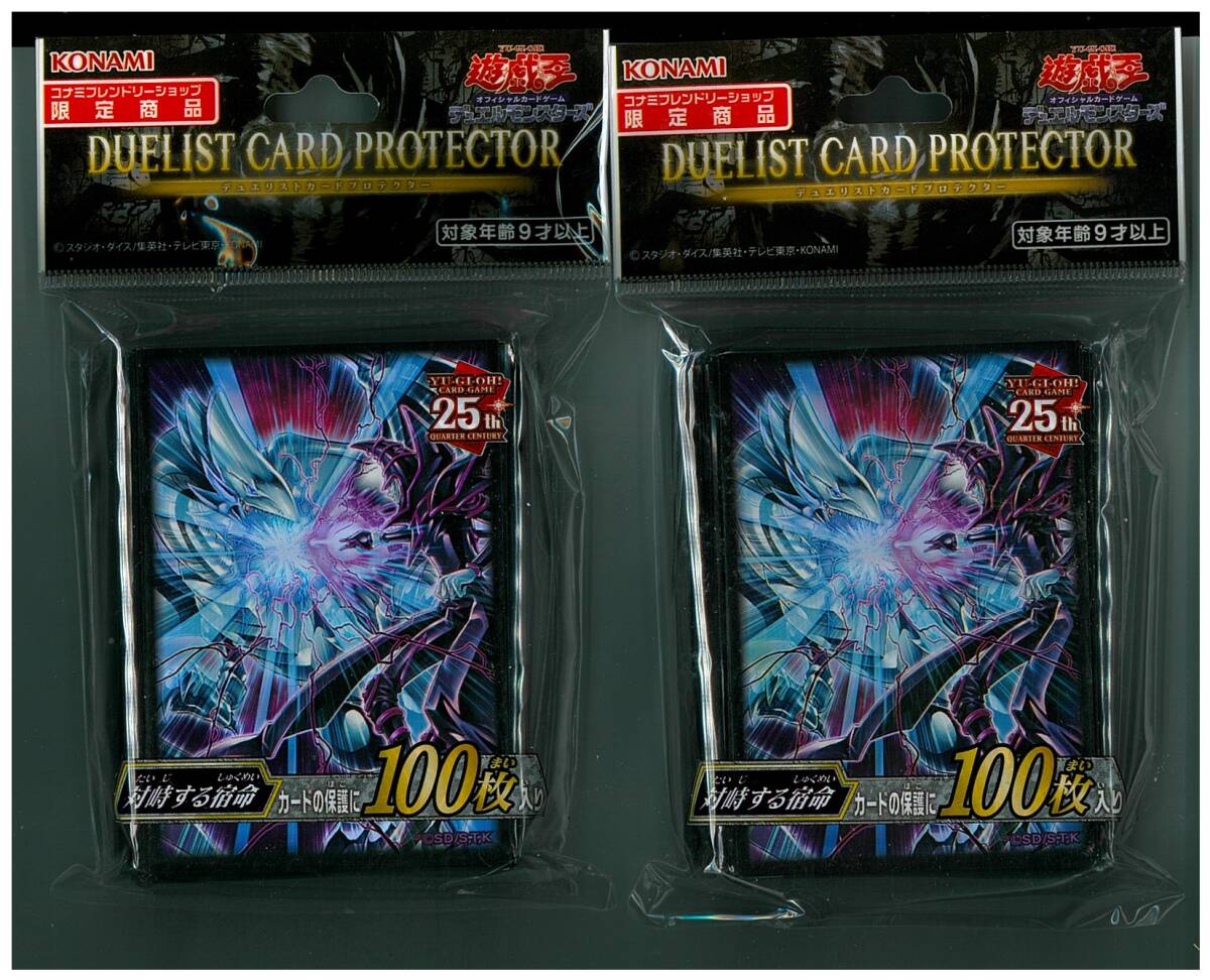 新品】遊戯王□闇属性□特製カードプロテクター□デュエリストカード