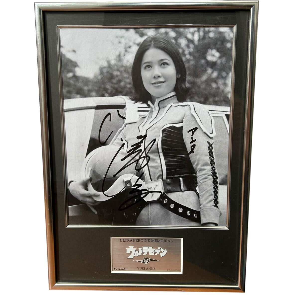 新品】0604 大量サイン入り ウルトラヒロイン伝説 アンヌからセブンへ