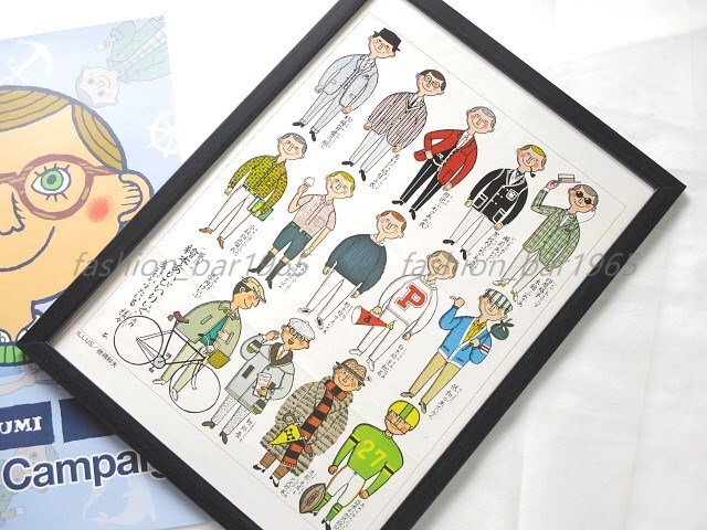 中古】額装品！当時物「繪本 あいびいりいぐ14人衆」穂積和夫画伯