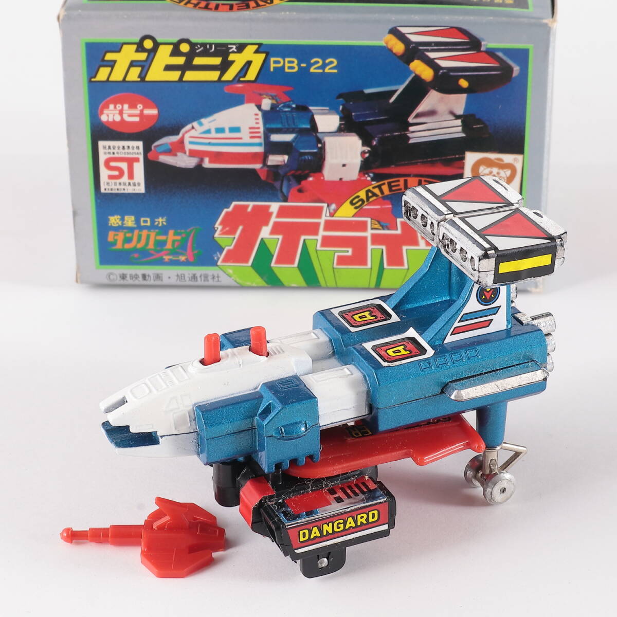 セル画 TV 1977-1978 惑星ロボ ダンガードA エース サテライザー 変形
