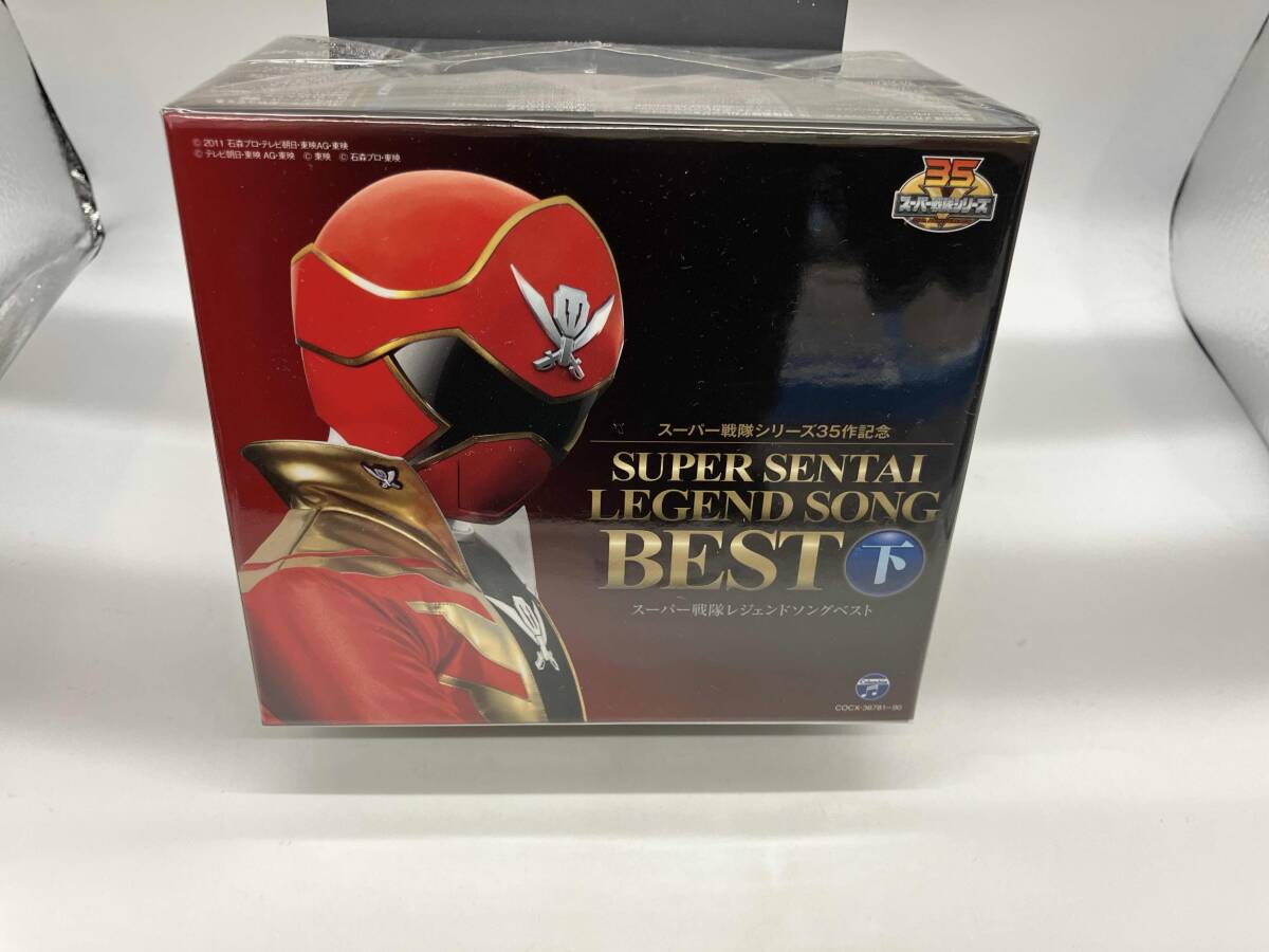 傷や汚れあり】S◎中古品◎CDソフト『スーパー戦隊レジェンドソング