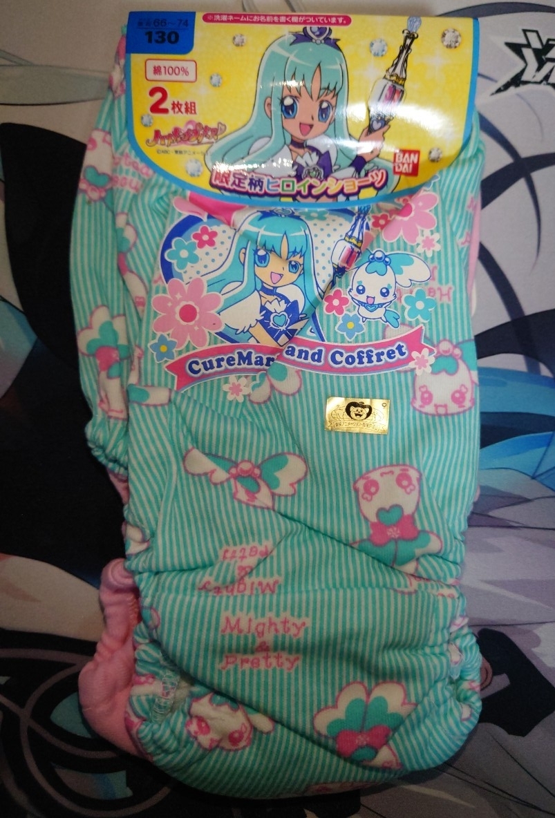 キュアブロッサム ジャンボタオル ハートキャッチプリキュア 原画 9枚