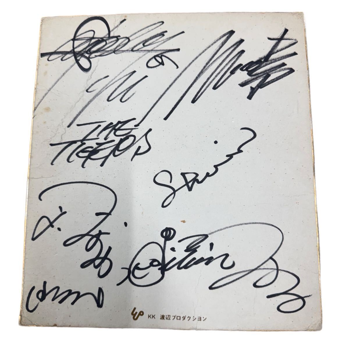 中古】激レア!!渡辺プロダクション カレンダー『沢田研二 アグネス