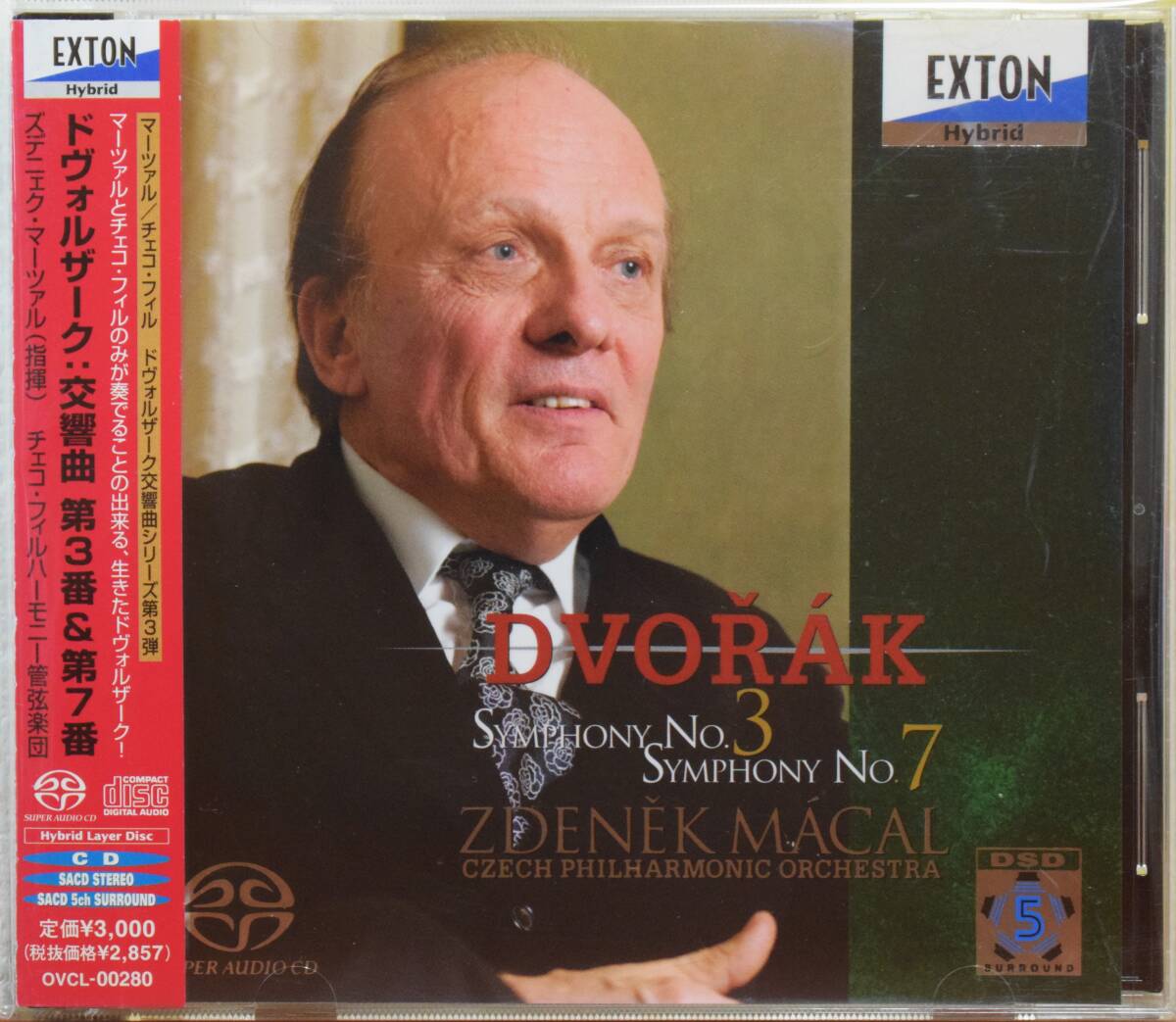 Hybrid SACD ドヴォルザーク：交響曲 第3番＆第7番　ズデニェク・マーツァル指揮、チェコ・フィルハーモニー管弦楽団の1番目の画像