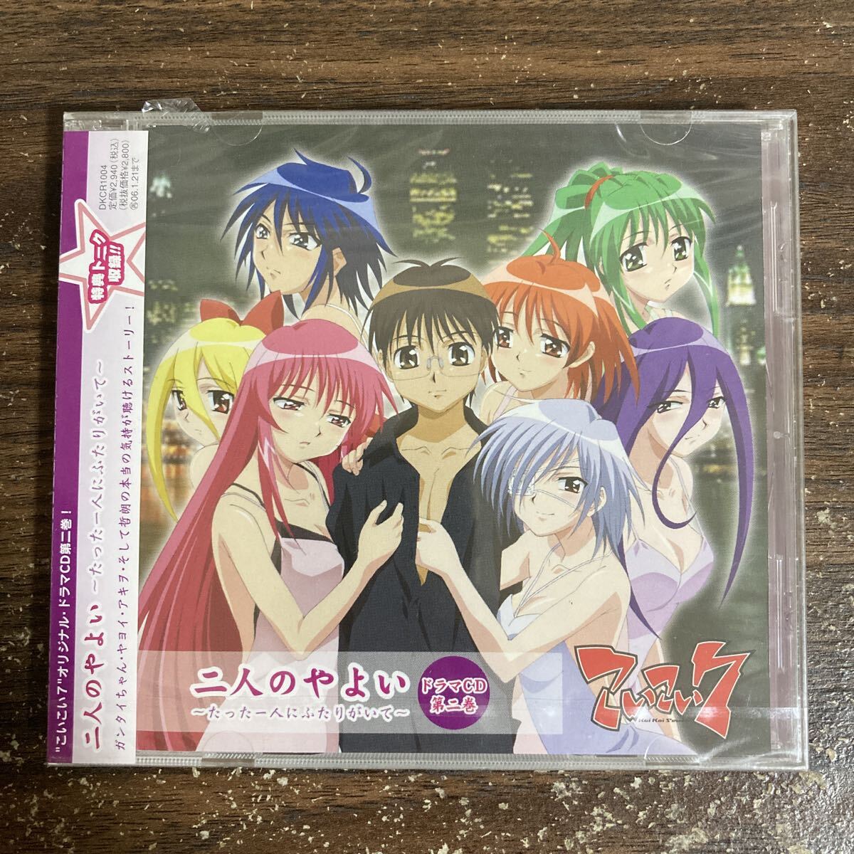 ドラマCD「ぷよぷよ」Vol.7の落札情報詳細 - Yahoo!オークション落札