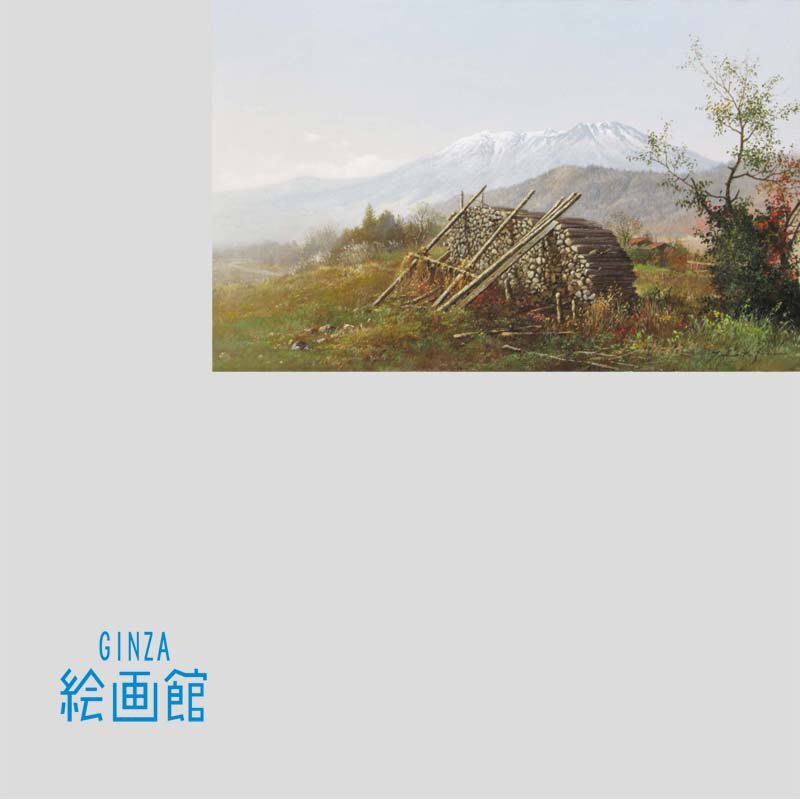 GINZA絵画館】リアリズム・松井敏郎 油絵6号「花と果実」細密