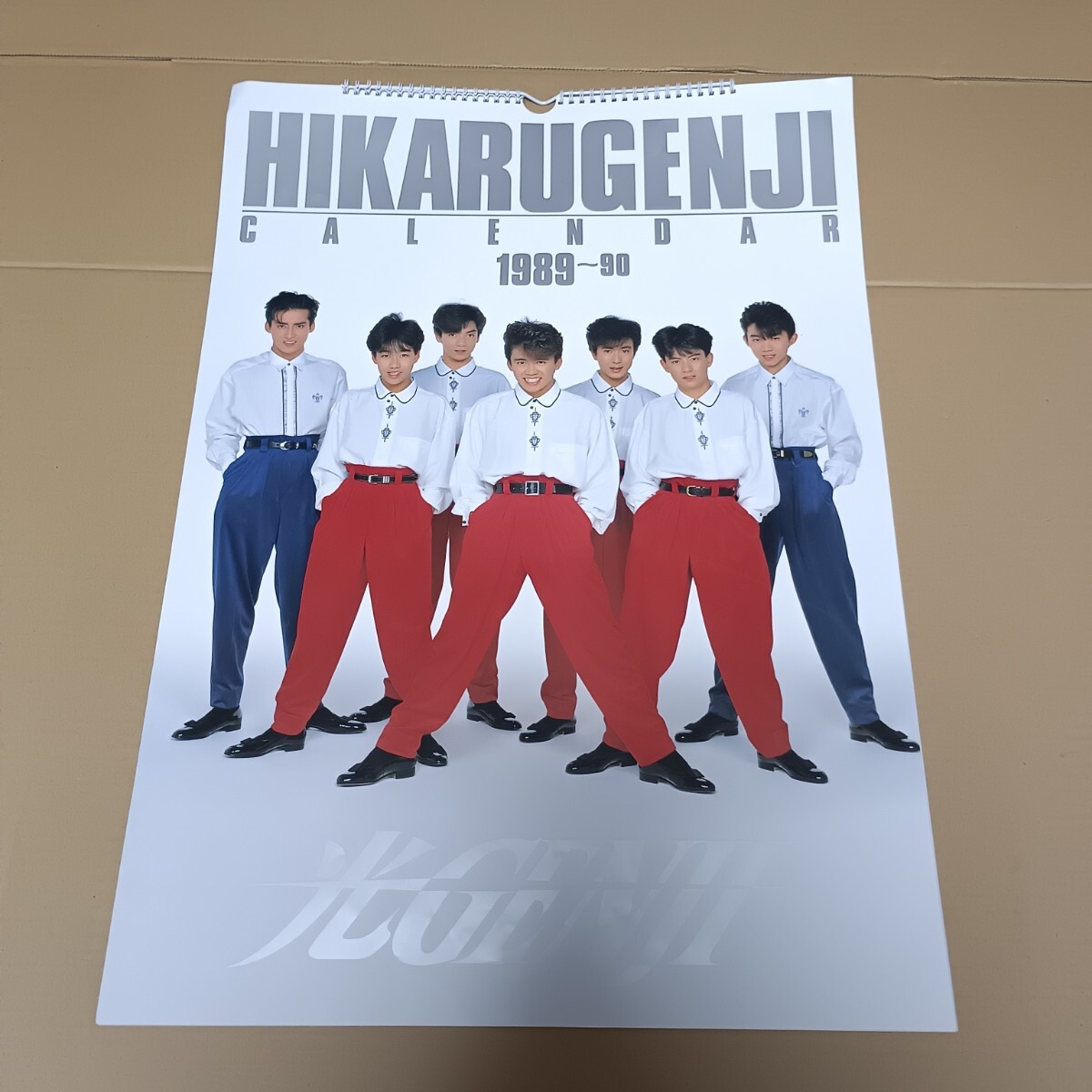 光GENJI 佐藤敦啓 ポストカード7セット カレンダー2セット レア ②