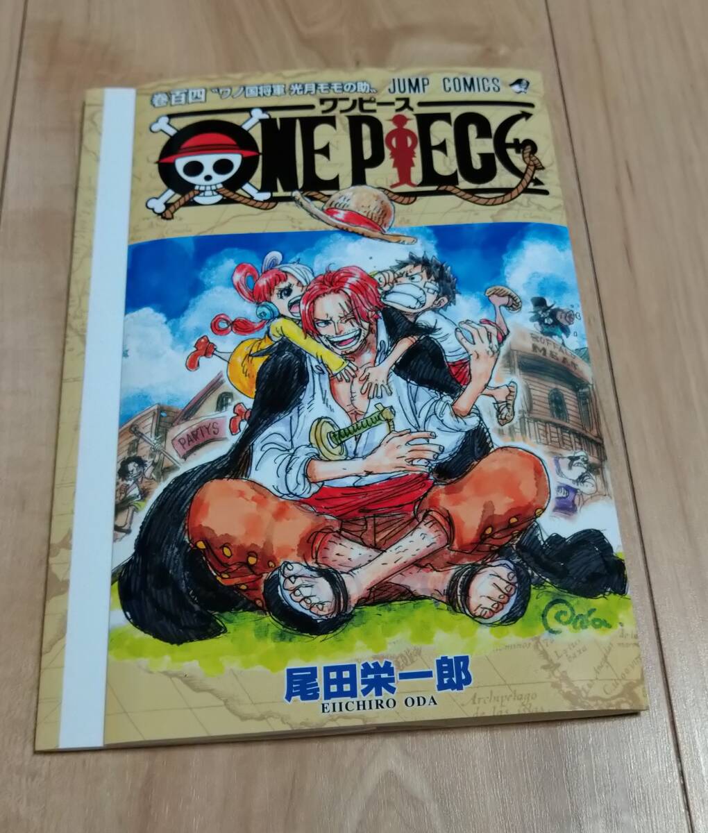 大迫力ジャンプサイズ!カラー掲載時そのまま ワンピース 総集編 ログ 1