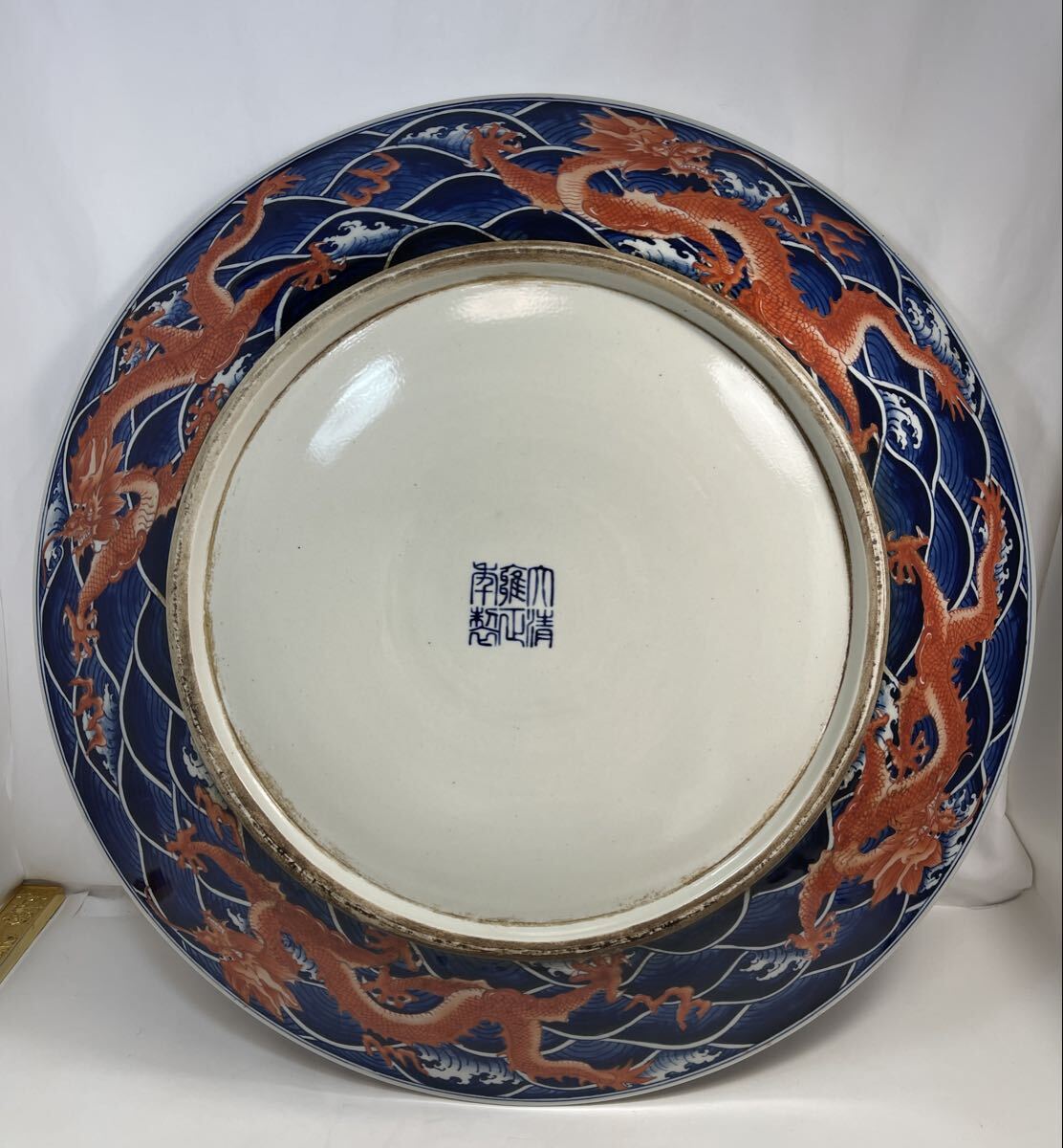 【SPD-1】青華 龍紋 釉里紅 超大盤 「大清雍正年製」在銘 箱書 共箱付 超大皿 お皿 飾り皿 賞盤 インテリア 時代物 中国古美術の2番目の画像