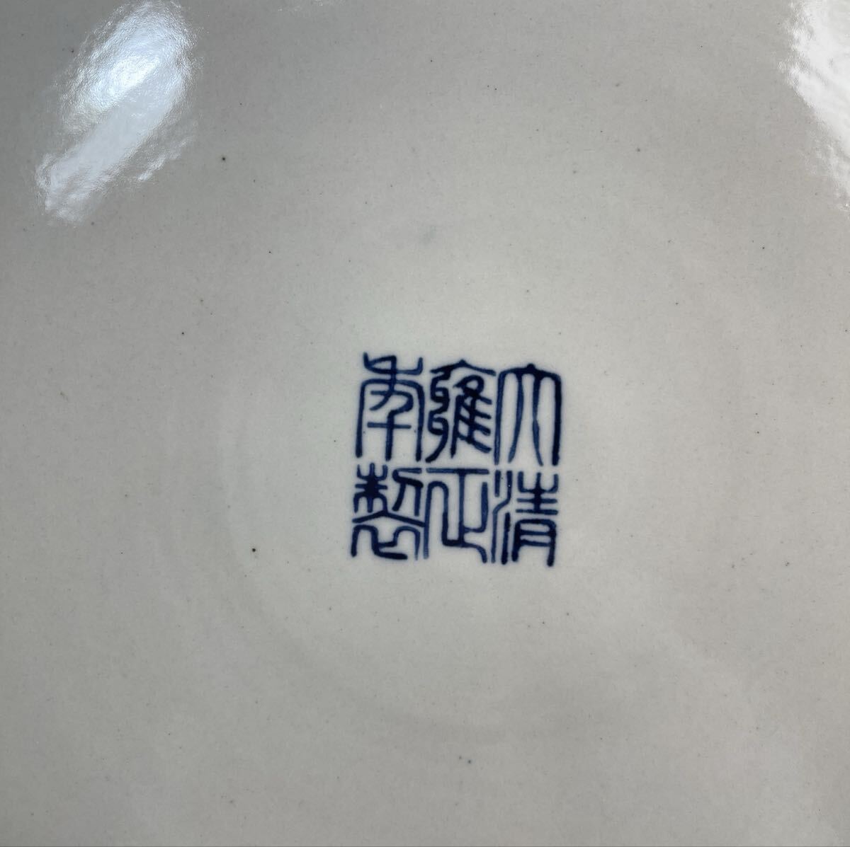 【SPD-1】青華 龍紋 釉里紅 超大盤 「大清雍正年製」在銘 箱書 共箱付 超大皿 お皿 飾り皿 賞盤 インテリア 時代物 中国古美術の3番目の画像