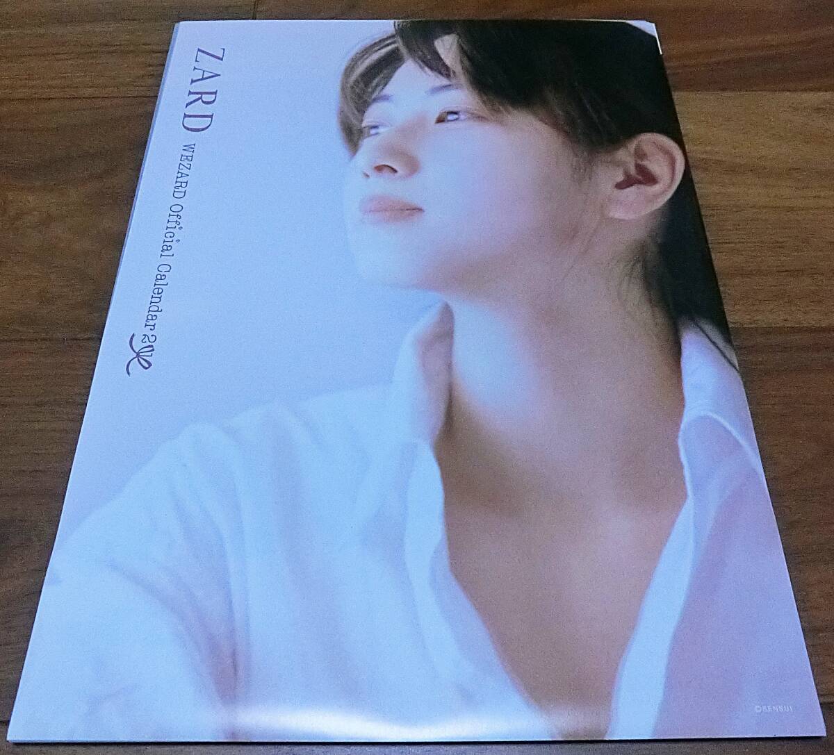ZARD 坂井泉水ファンクラブ　WEZARD 希少 ZARD 坂井泉水ファンクラブ WEZARD 希少 ZARD WEZARD Website