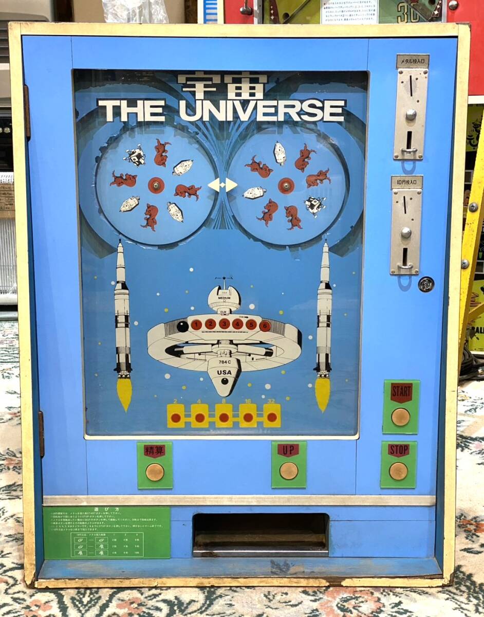 中古】☆ニシキ製作所 新幹線ゲームⅤ 駄菓子屋 アーケードゲーム 筐体