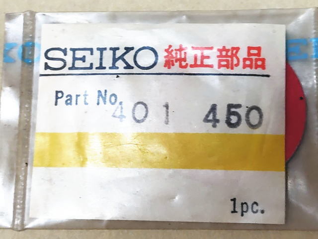 【未使用】2個 初代グランドセイコー コハゼバネ/2Pcs First GRAND SEIKO Click spring 3180,3140A ...