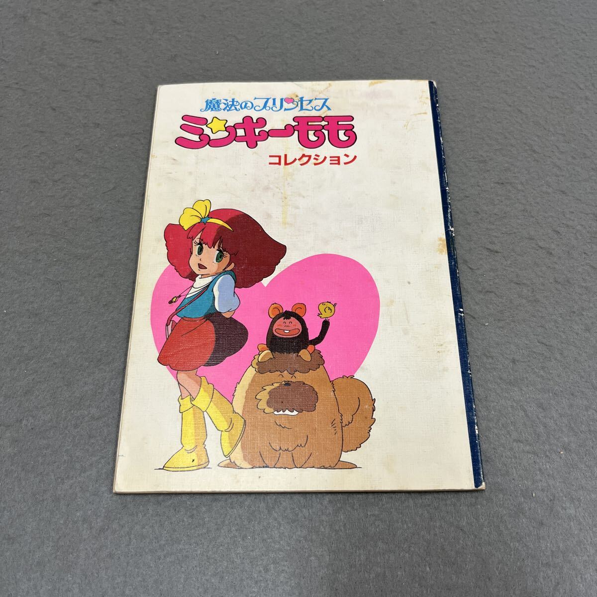 定A7960◇シールのみ【『シールファミリーカレンダー 1983 