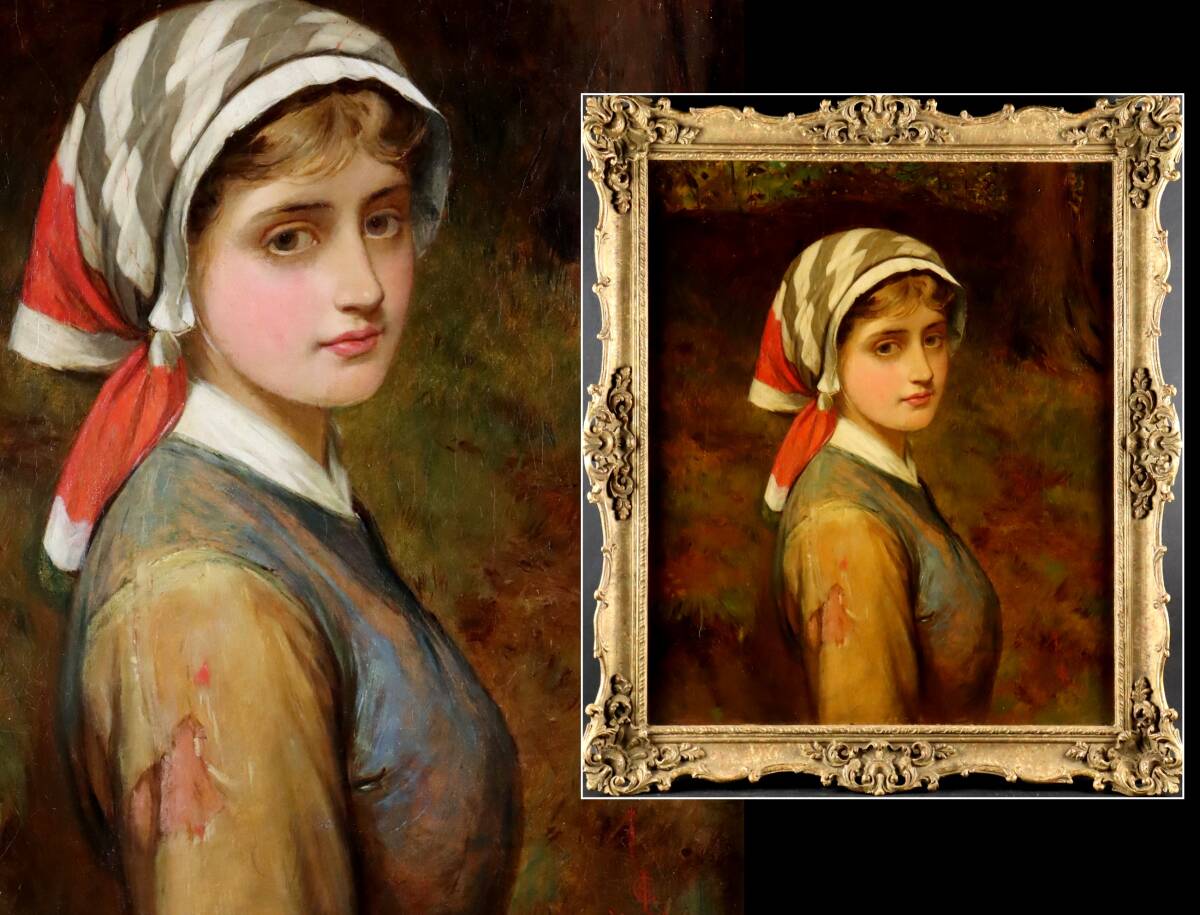 M2392 酔天狂人 斎藤隆「人物画」紙本 真筆肉筆 黄袋 タトウ 第7回円空