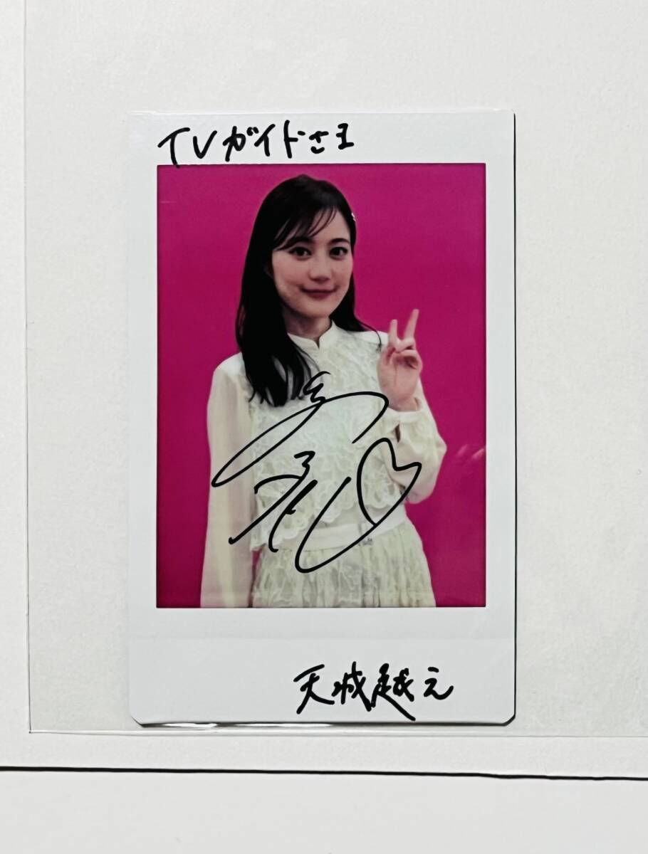 新品】乃木坂46 生田絵梨花 直筆サイン入り写真 Fの落札情報詳細