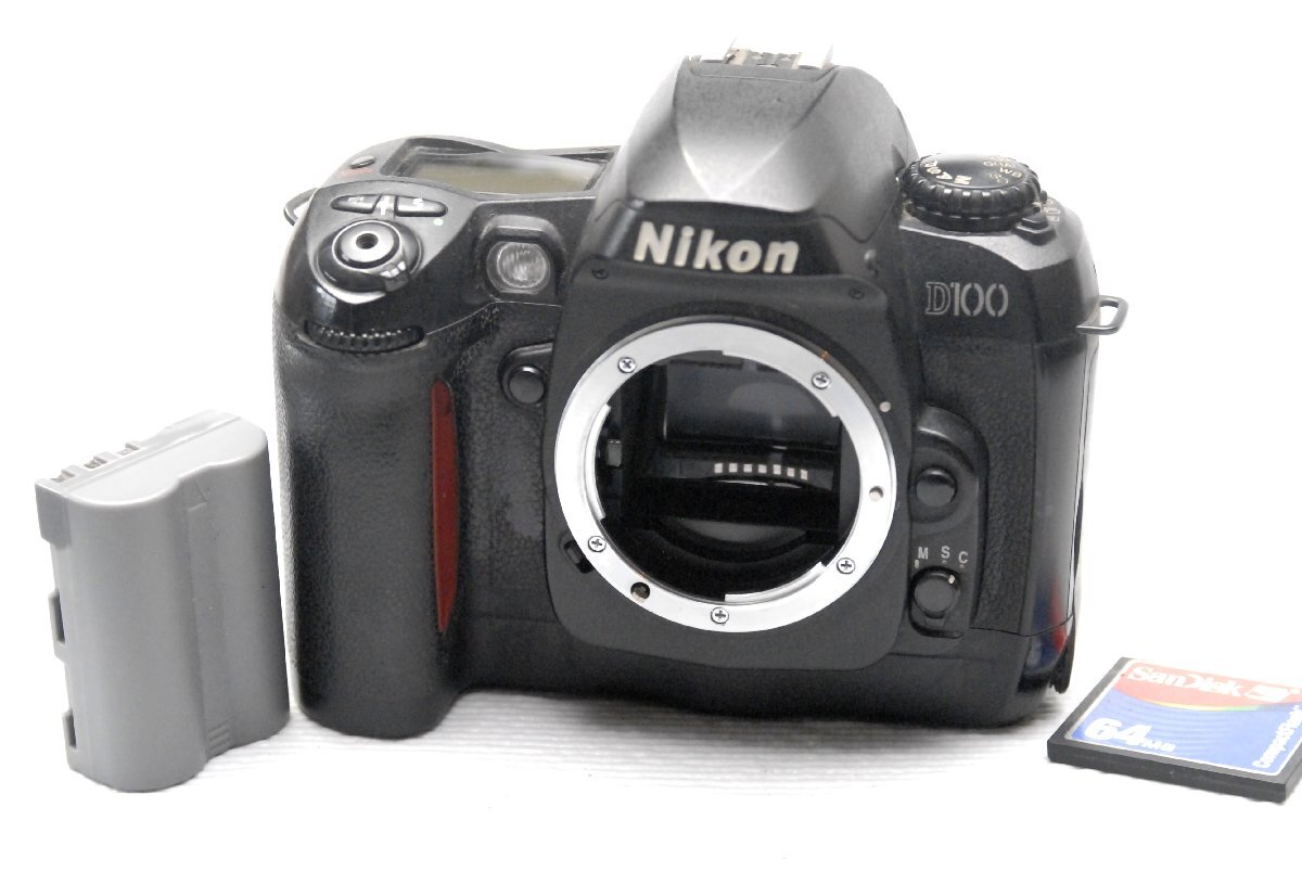 Nikon ニコン 高級デジタル一眼レフカメラ D100ボディ 希少な作動品 （旧AFレンズにも対応します）の1番目の画像