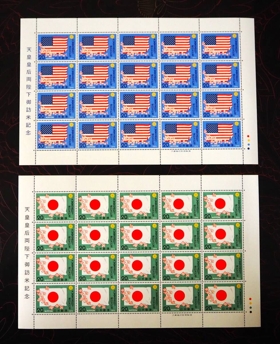 未使用 記念切手 天皇皇后両陛下御訪米記念（昭和） 天皇陛下御在位十年記念（平成） 他 計9シート 送料無料 (AB55)の1番目の画像