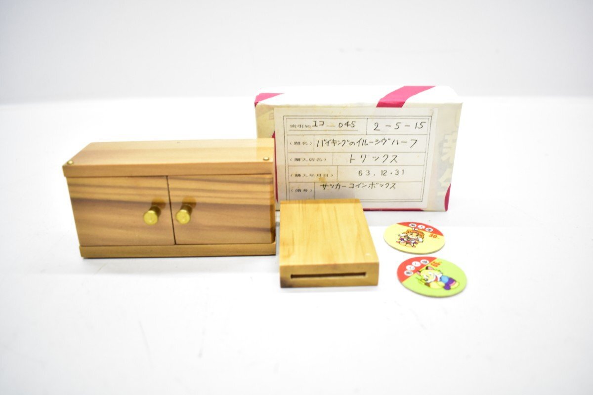 旧トリックス 【旧トリックス】 魔剣とドクロ マジックモデル幻想シリーズNo.1 魔剣