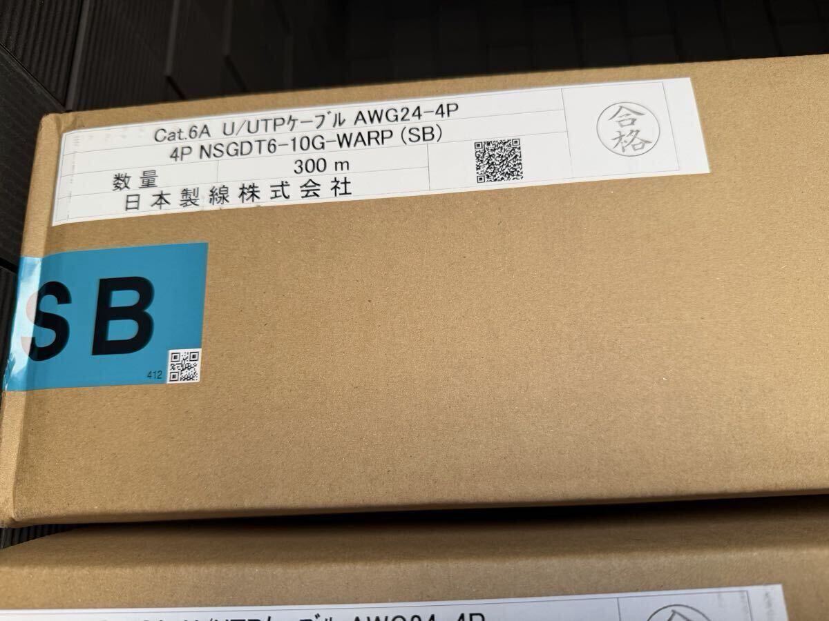 【未使用】日本製線 LANケーブル Cat6A 10GBASE-T対応 Cat.6A U/UTP スタンダードケーブル 300m ウスアオ ...
