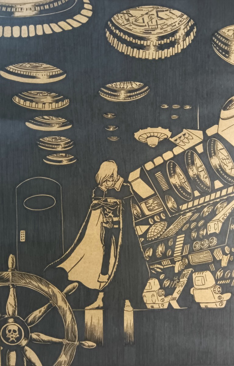 新品】手描き同人イラスト 大山まゆ「宇宙海賊キャプテンハーロック