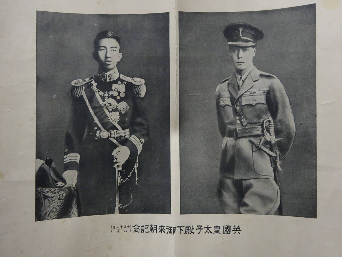 戦前☆天皇 3代 御真影 掛軸 明治天皇 大正天皇☆皇室 明治神宮 賢所