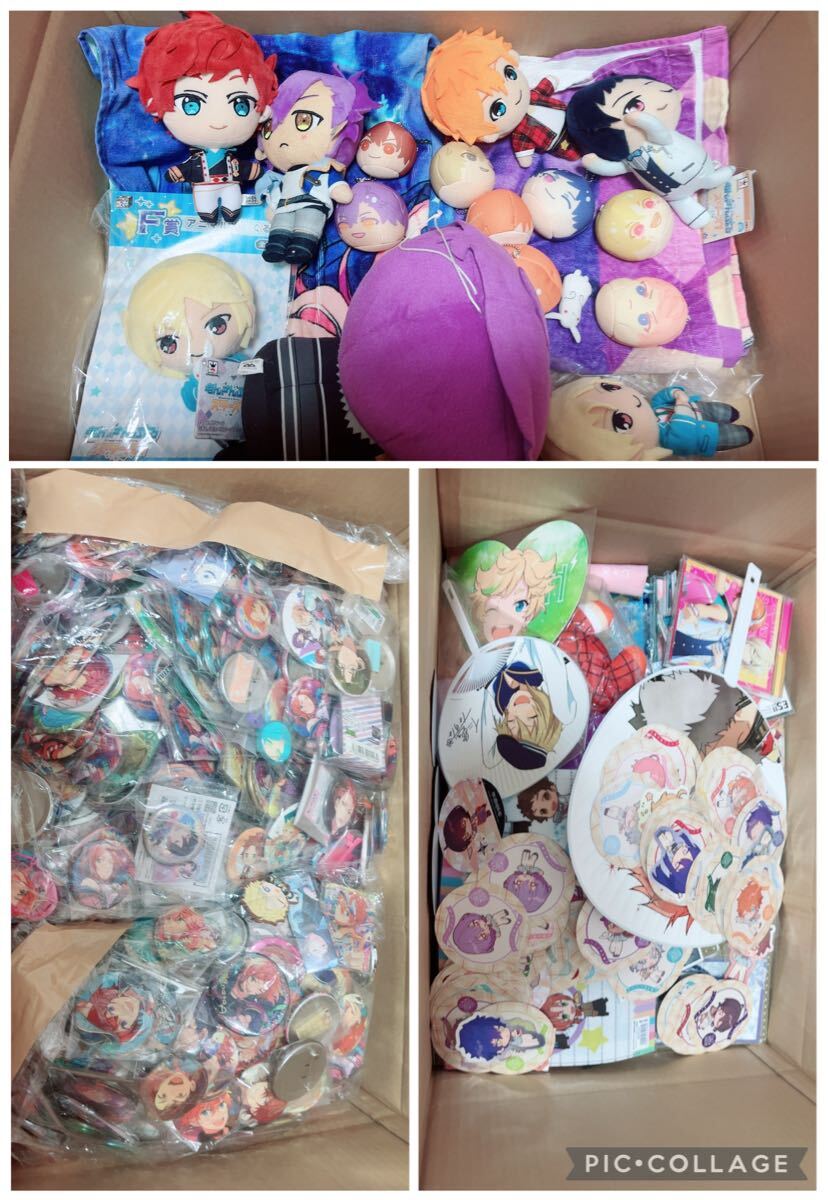 新品】あんスタ 天満光 バレンタインまるかく 2018Ver. 購入特典ハート