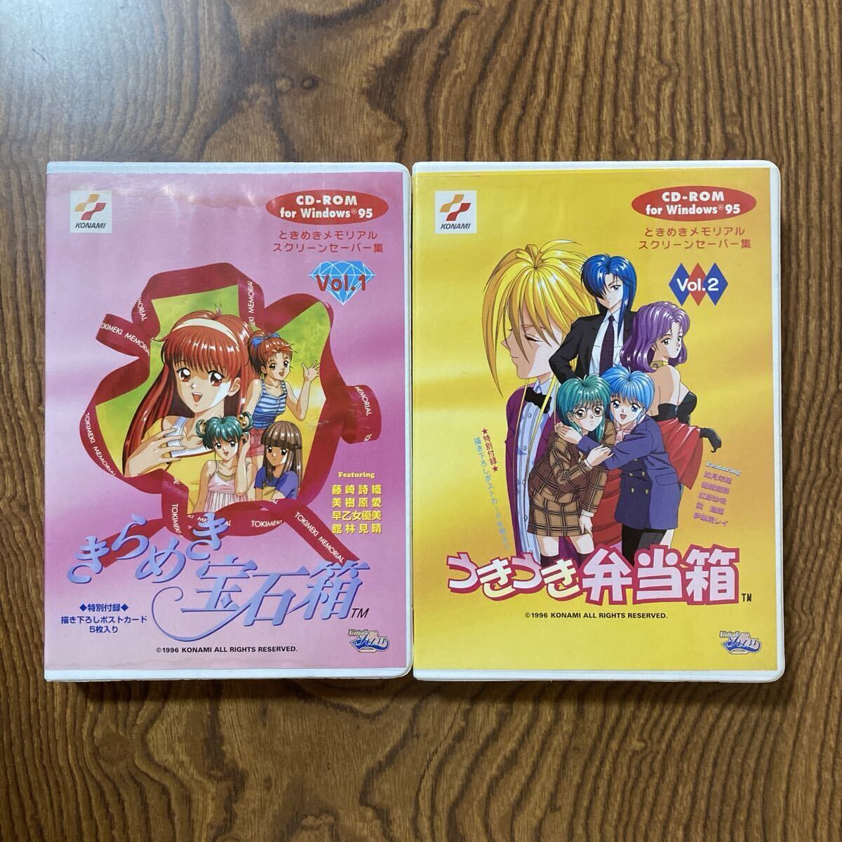 ♪中古 ミカン星人 スクリーンセーバー for Windows95の落札情報詳細
