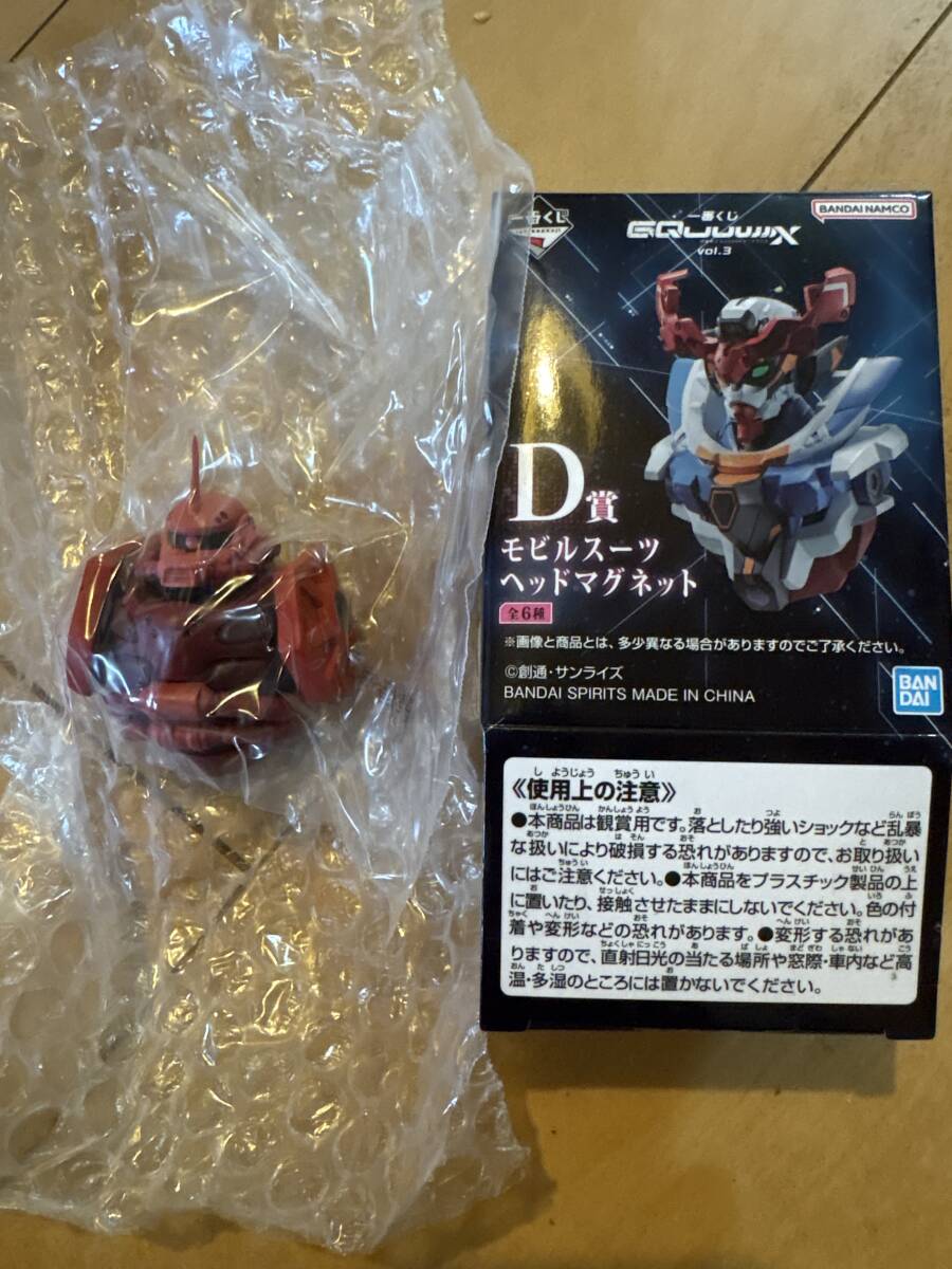 一番くじ 機動戦士ガンダム ジークアクス GQuuuuuuX vol.3 D賞 モビルスーツヘッドマグネット シャア専用ザク 未開封未使用品の1番目の画像