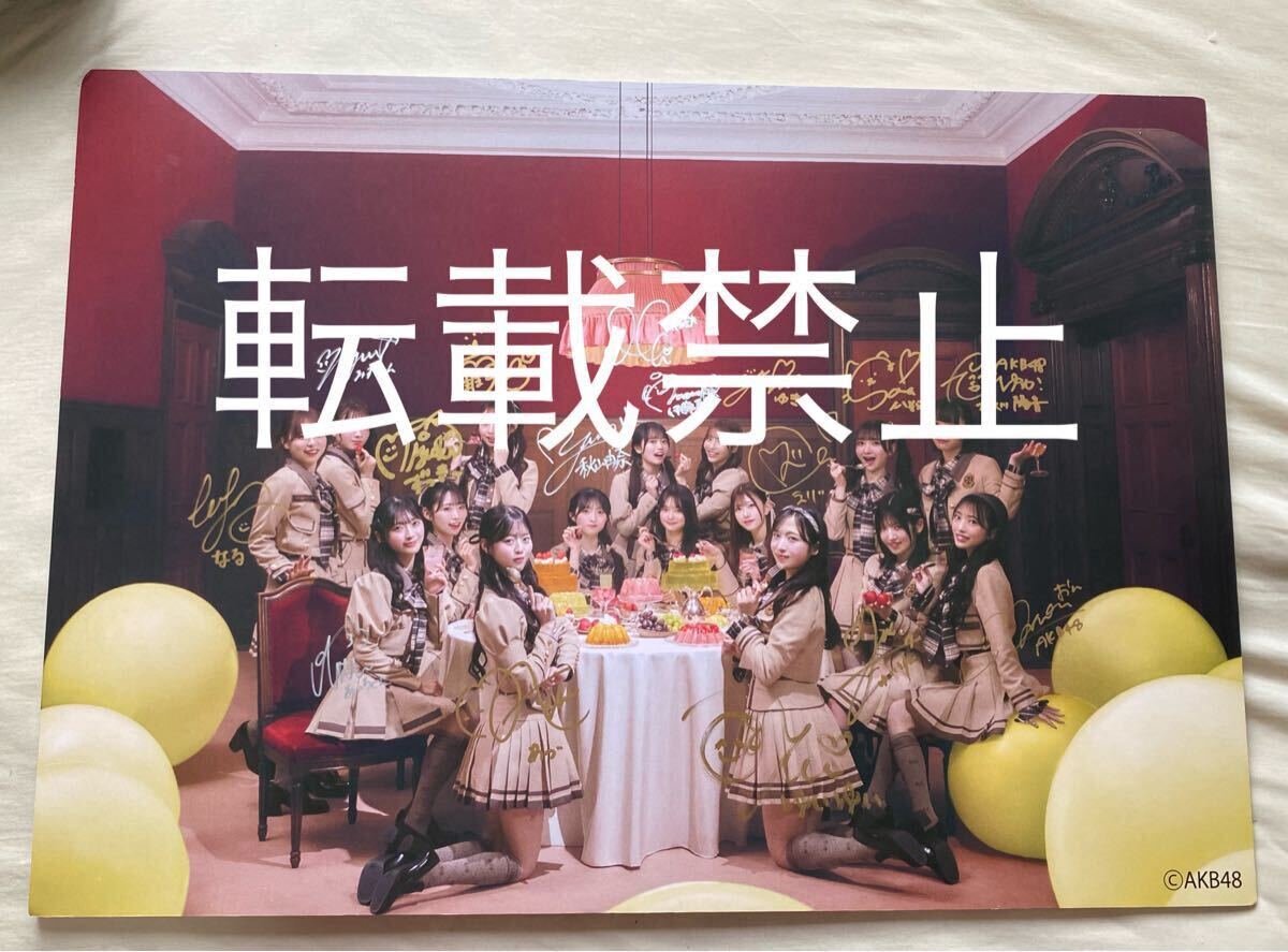 抽プレ◇向井地美音 直筆サイン入りチェキ 掲載雑誌付き(ポラ AKB48