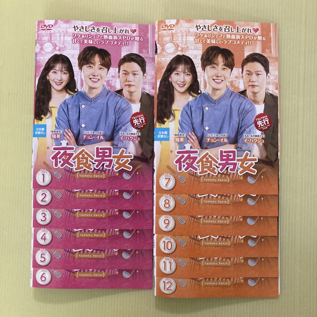 送料無料】韓国ドラマ【ヘチ ～王座への道～】韓国語/日本語吹替付