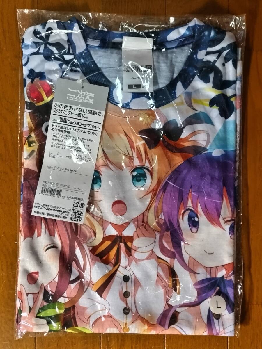 二次元COSPA まんがタイムきらら展 両面フルグラフィックTシャツ ご注文はうさぎですか? Lサイズ タグ付き未使用品 ごちうさの1番目の画像