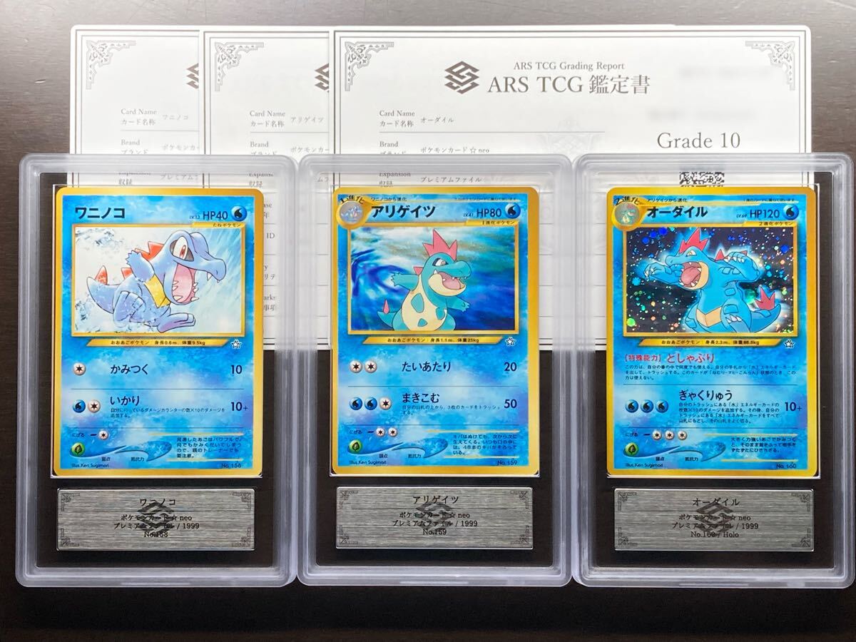 即決】リザードン ピチュー エンテイ セット おまけつき ポケモン