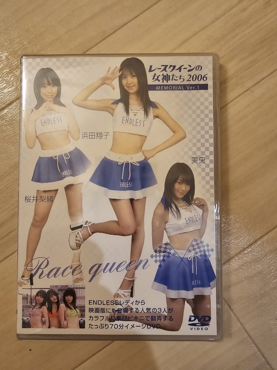 ◎ エンドレス 写真集 レースクイーン '98 ENDLESS 高濱優子 片瀬ゆき