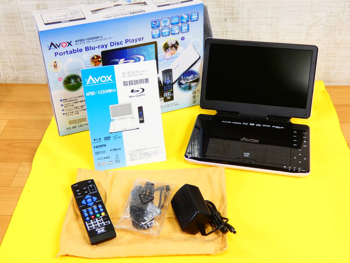 ポータブルブルーレイプレーヤー ポータブルDVDプレーヤー wizz DB