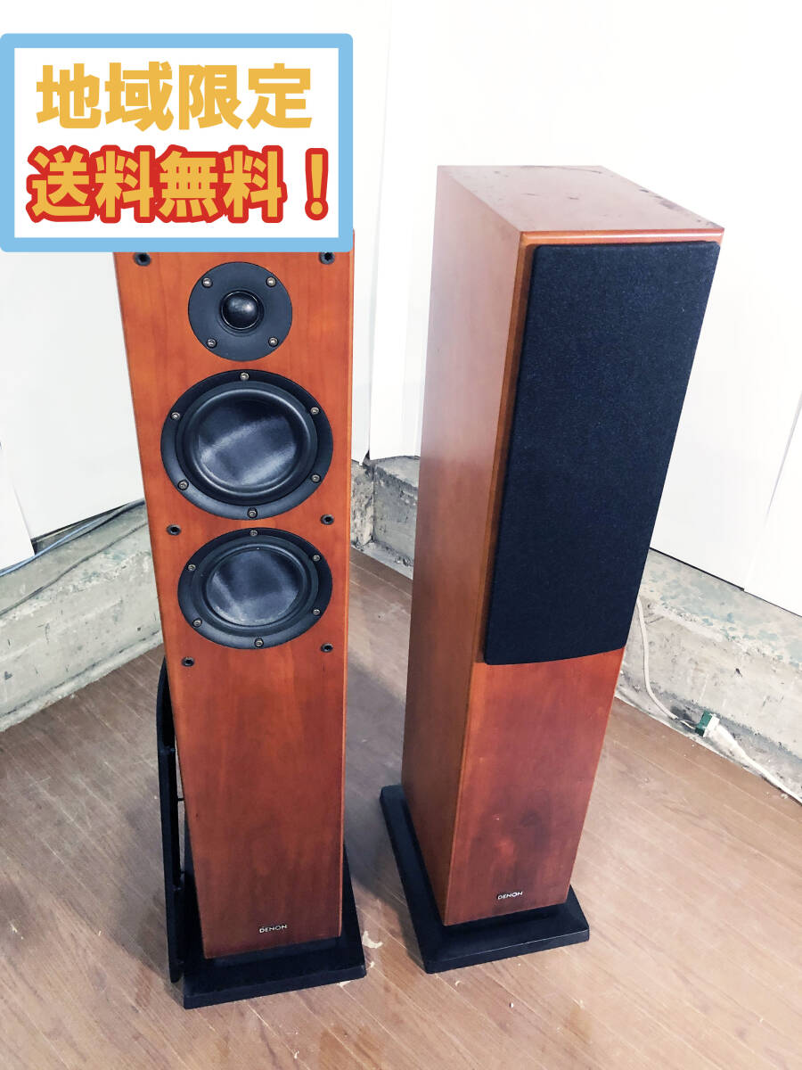 センタースピーカー SC-C55XG-M Denon 木目 デノン : DENON SC-C55XG