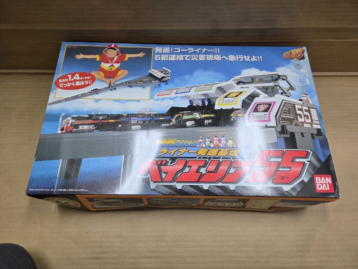 中古救急戦隊ゴーゴーファイブとのりものえほん 1 しょうぼうしゃの
