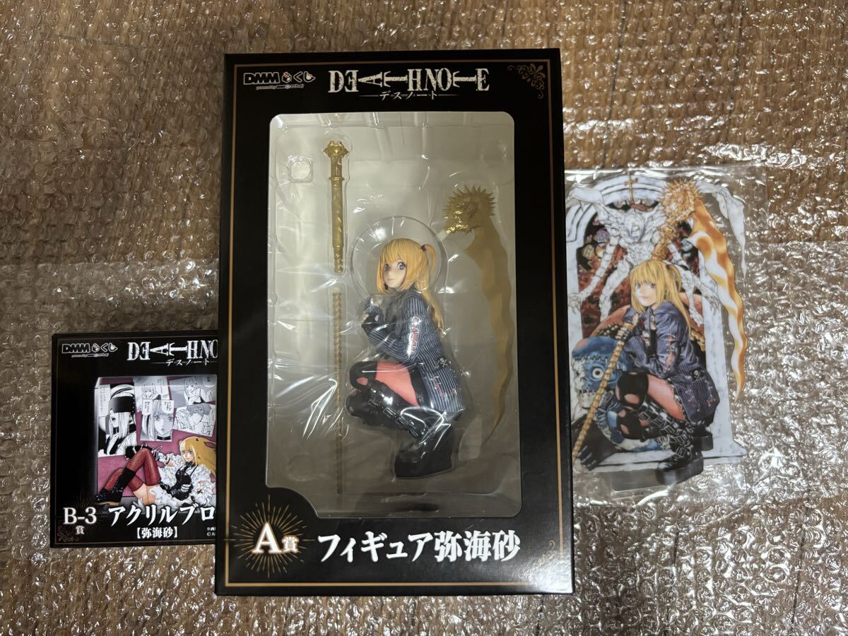 DEATH NOTE デスノート リアルフィギュアコレクション シークレットL DEATH NOTE デスノート リアルフィギュア コレクション…シークレット