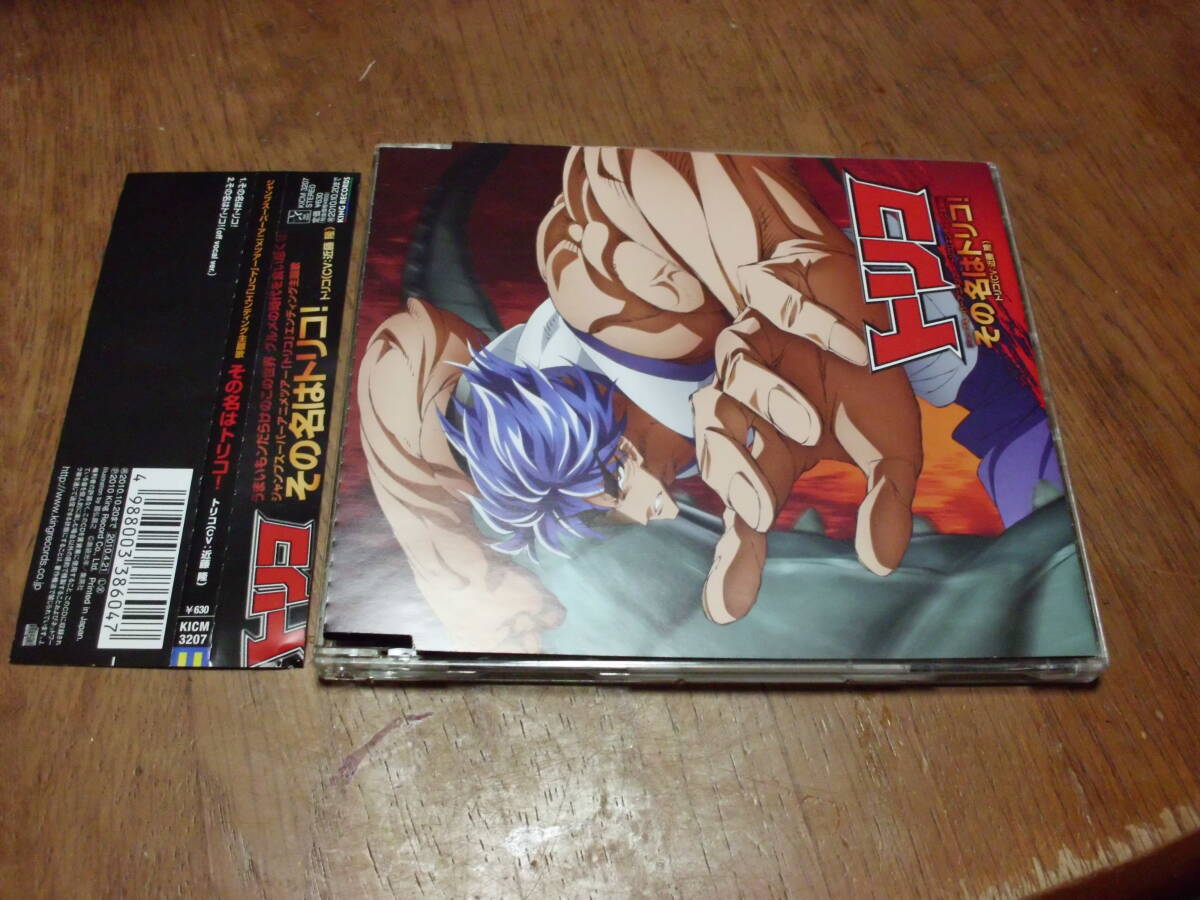 VHS ONE PIECE 倒せ! 海賊ギャンザック 全員サービスビデオ ジャンプ 