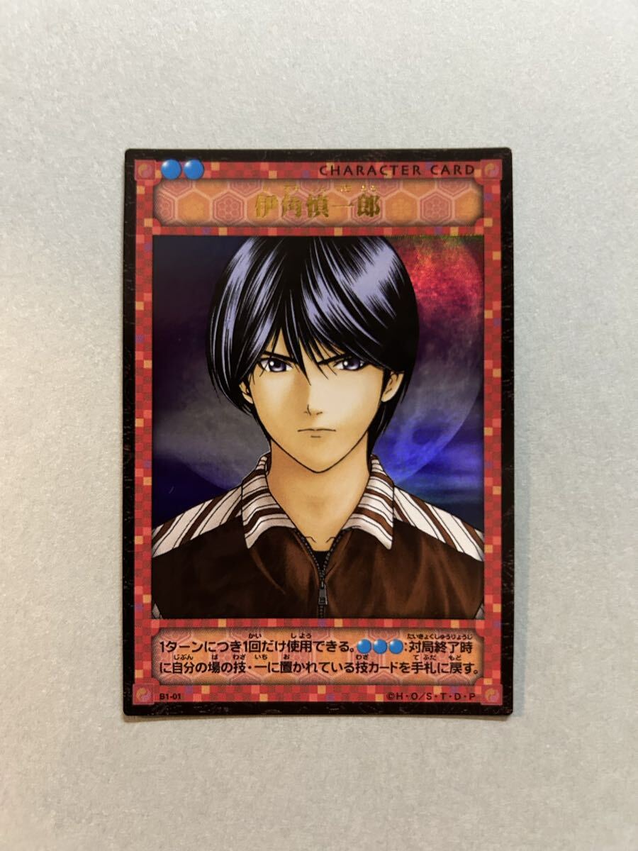 ヒカルの碁 平安幻想異聞録 当選品豪華ポスター 進藤ヒカル 藤原佐為