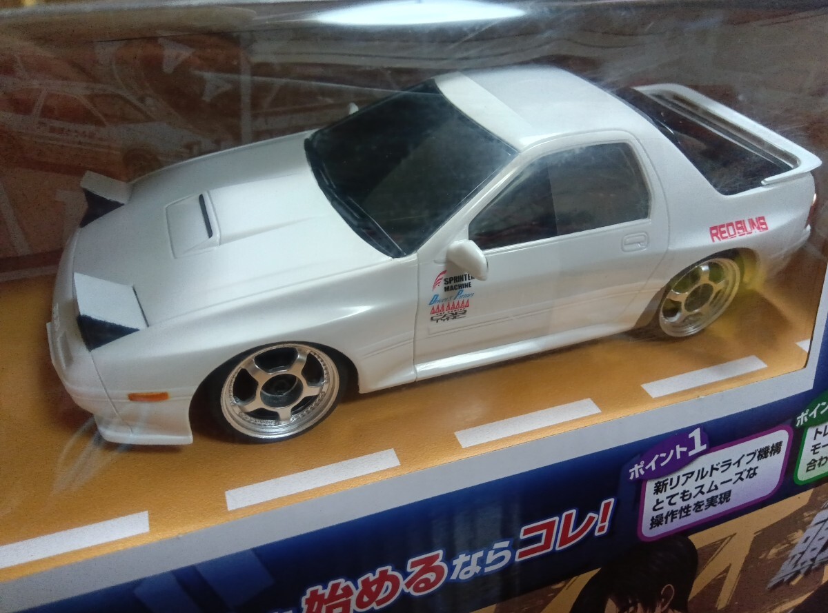 新品】☆ 頭文字 D イニシャル D AE86 トレノ（白） FD3S RX-7（赤城