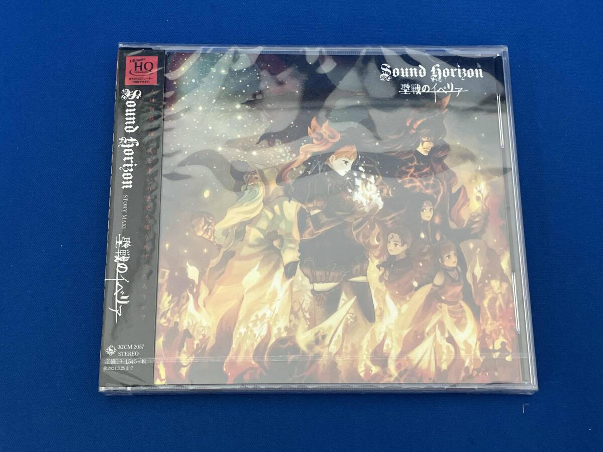 新品】【送料込】Sound Horizon カラコレ/ライラ/聖戦のイベリア