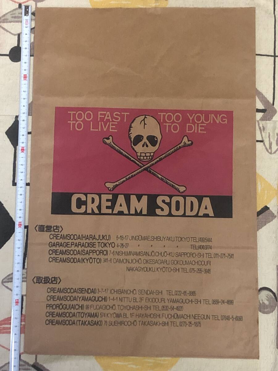 80's 当時物 クリームソーダ 原宿ゴールドラッシュ ピンクドラゴン 書籍 CREAM SODA,PINK DRAGON☆カタログ,チラシ,切り抜き等セット☆当時物
