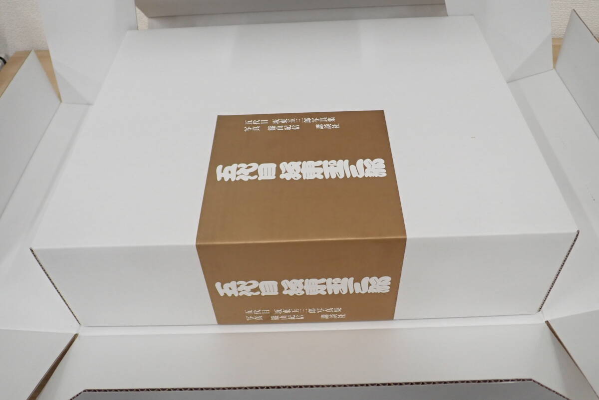 中古】○110-12569 黒蜥蜴 草刈正雄 坂東玉三郎テレカの落札情報詳細