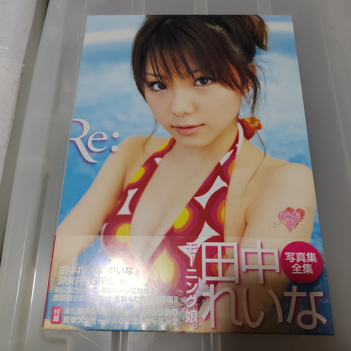 モーニング娘。【集合】2L判生写真 2003年～2007年 まとめて9枚 高橋