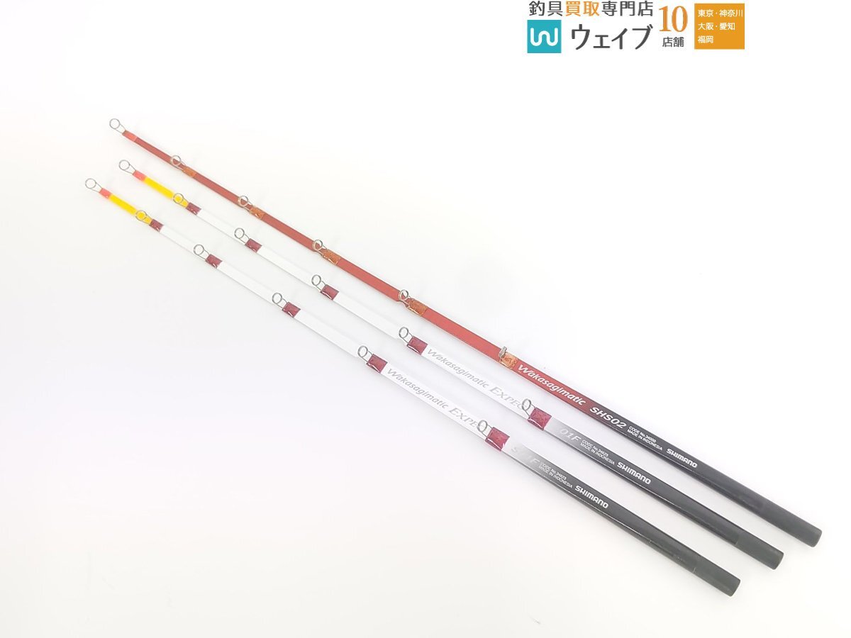美品 ワカサギマチック エクスペック 穂先 ワカサギマチック システム