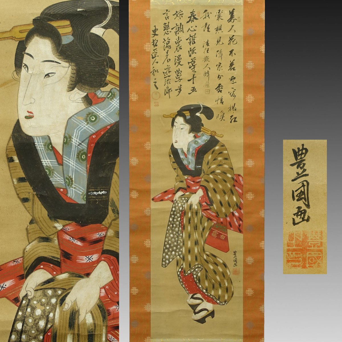 大正・昭和初期頃筆 春画巻」12図1巻｜艶本 わじるし 和本 浮世絵 明治