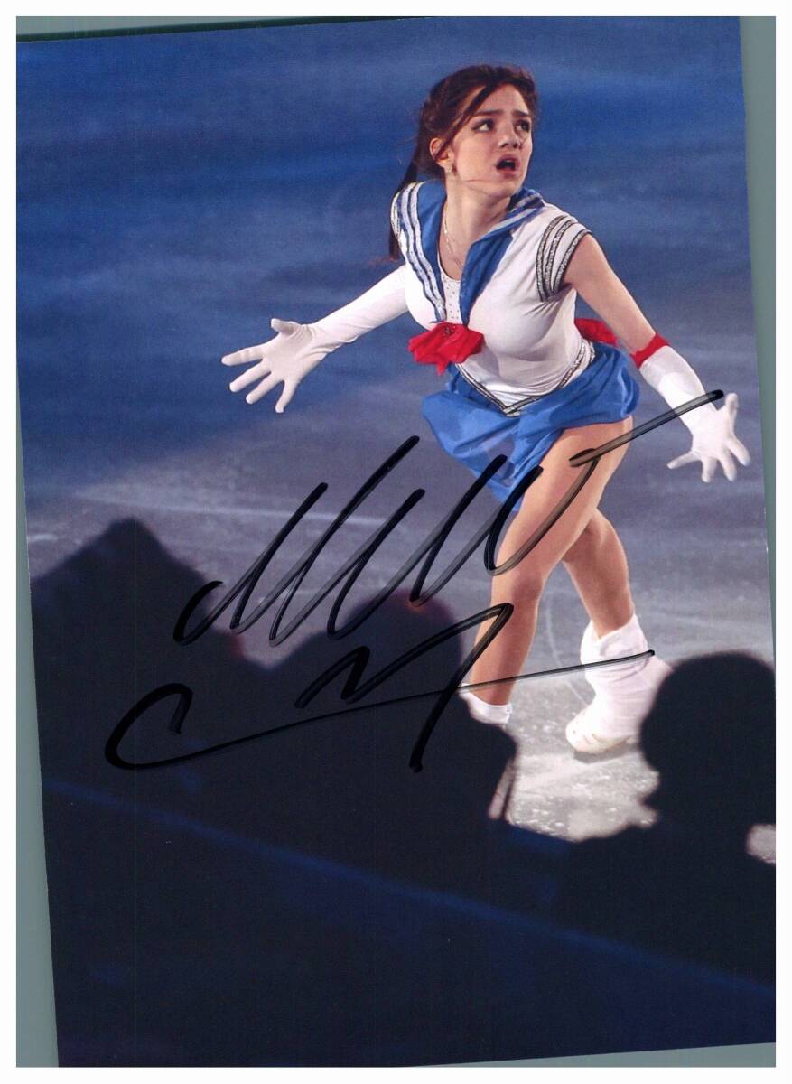 新品】エフゲニア・メドベージェワ 直筆サイン入り 写真 ロシア女子