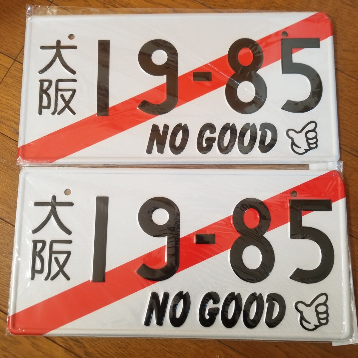 GR トヨタガズーレーシング展示用ナンバープレート ２枚組【非売品】 TOYOTA GAZOO Raicing GR 新車 展示用 非売品 ナンバー